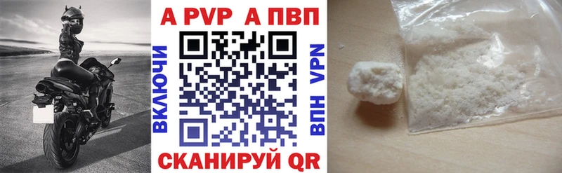 A-PVP СК КРИС  как найти наркотики  mega ссылки  Нижняя Тура 