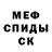 ЭКСТАЗИ 280 MDMA Margarita YT
