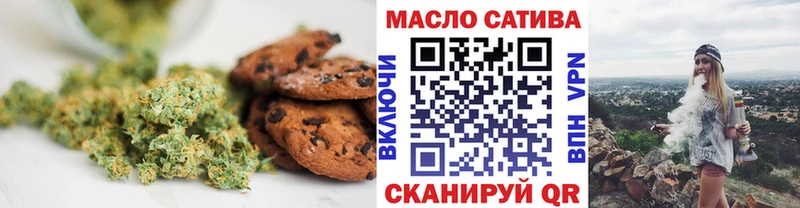 купить наркотик  Нижняя Тура  Печенье с ТГК конопля 