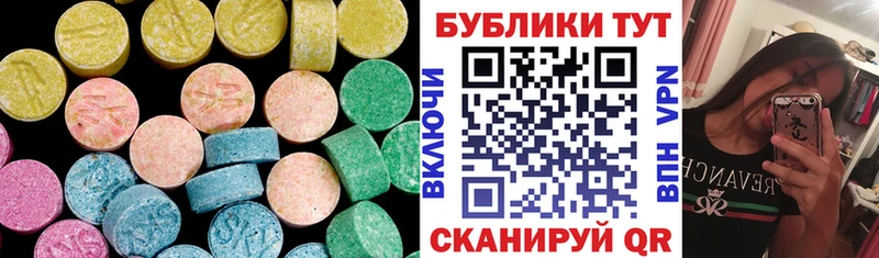 omg рабочий сайт  наркошоп  Нижняя Тура  ЭКСТАЗИ MDMA 