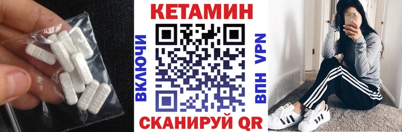 что такое   Нижняя Тура  Кетамин ketamine 