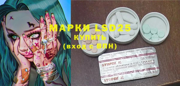 гашик Краснотурьинск