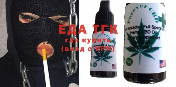 мефедрон мука Красноперекопск