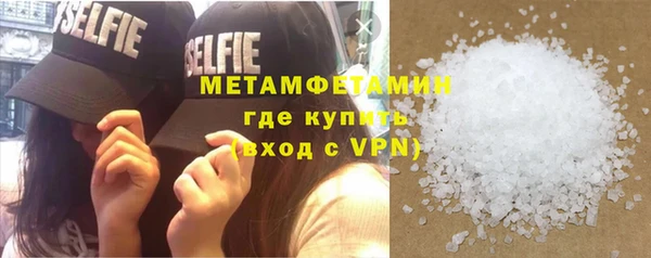 экстази Краснослободск