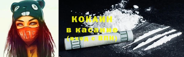меф VHQ Коряжма