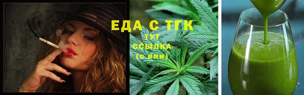 экстази Краснослободск
