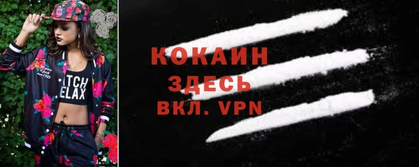 меф VHQ Коряжма