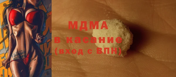 мефедрон мука Красноперекопск