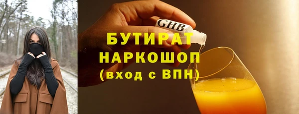 прущие крисы Нижневартовск