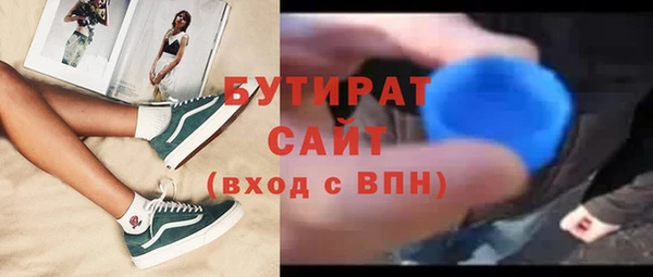 таблы Мурманск