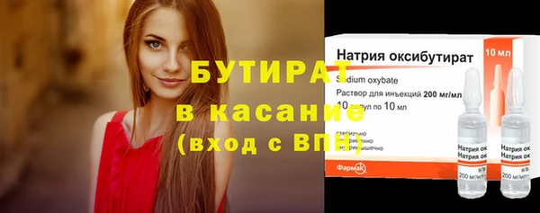 гашик Краснотурьинск