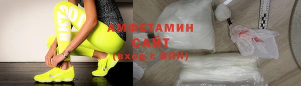 гашик Краснотурьинск
