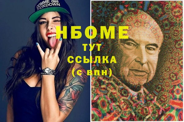 мефедрон мука Красноперекопск