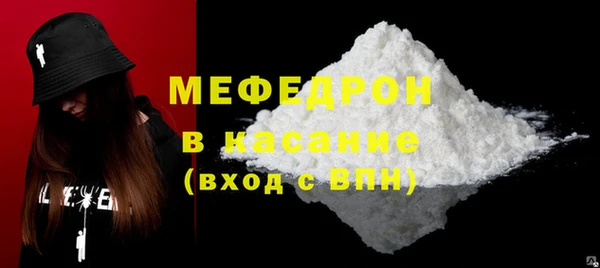 меф VHQ Коряжма