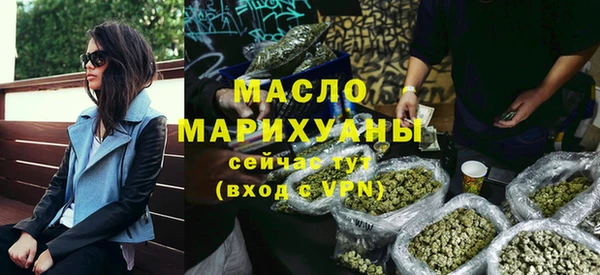 экстази Краснослободск
