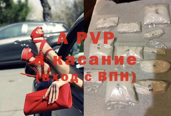мефедрон мука Красноперекопск