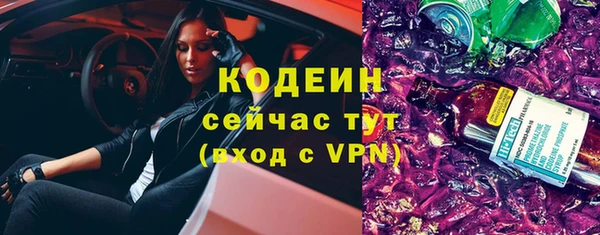 меф VHQ Коряжма
