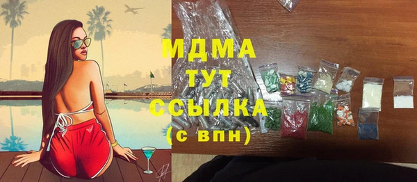 прущие крисы Нижневартовск