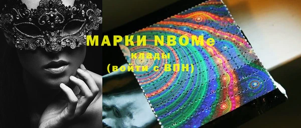 экстази Краснослободск