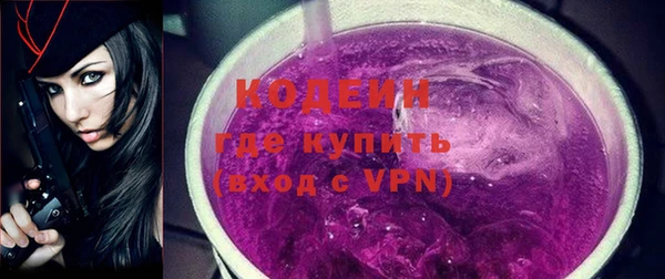 таблы Мурманск