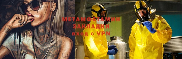 экстази Краснослободск