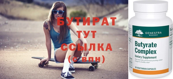 мефедрон мука Красноперекопск