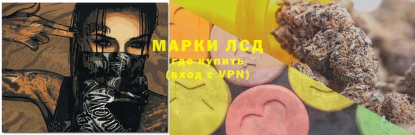 меф VHQ Коряжма