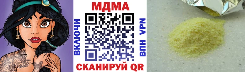 MDMA Molly  сколько стоит  Нижняя Тура 