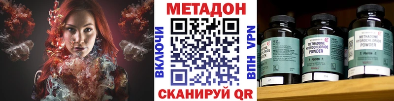 Метадон мёд  Нижняя Тура 