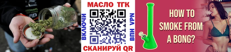 ТГК жижа Нижняя Тура